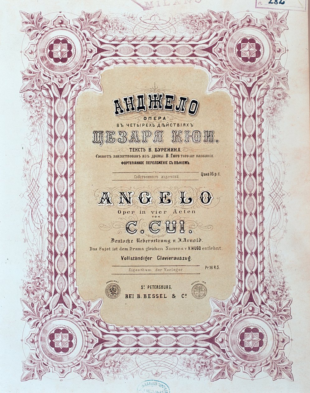 Frontispiece of the musical score of Angelo, opera by Zesar Kjui by Unknown artist