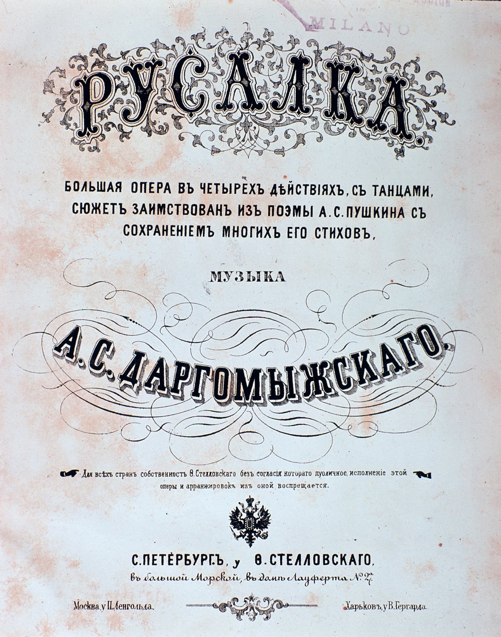 Frontispiece of the Musical Score of Rusalka, Opera by Unknown artist