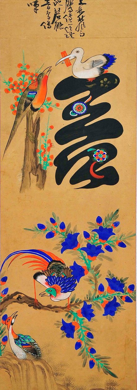 Munjado by Unknown artist