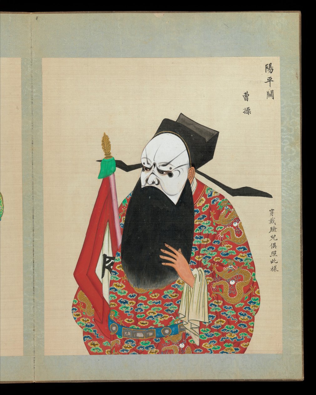 One Hundred Portraits of Peking Opera Characters, Late 19th-Early 20th Century by Unknown Artist