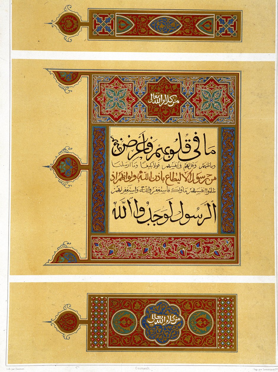 Ornamentation details of an Arab Quran - in 