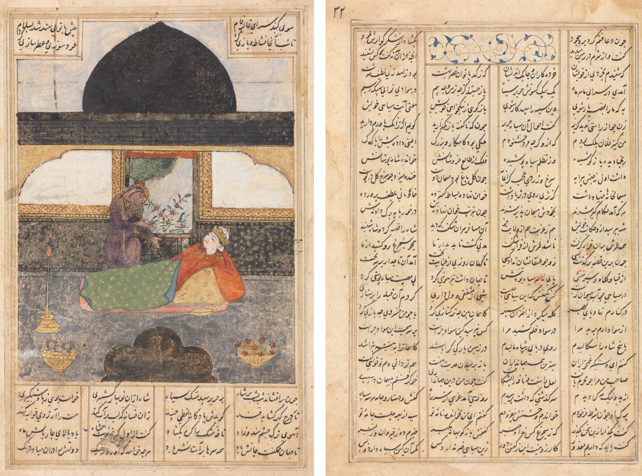 Bahram Gur Visits the Princess of India in the Black Pavilion, Illustration and Text, Persian Verses (recto); Bahram Gur Visits the Princess of India, Text Page, Persian Verses (verso) by Unknown artist