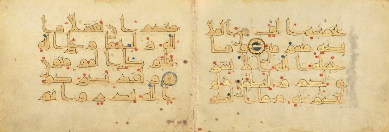 Bifolium from a Fragmentary Qur