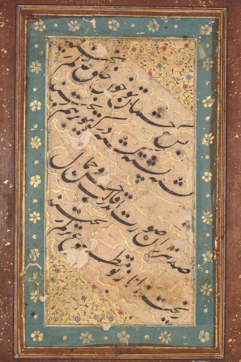 Calligraphy of a Quatrain (verso) by Unknown artist