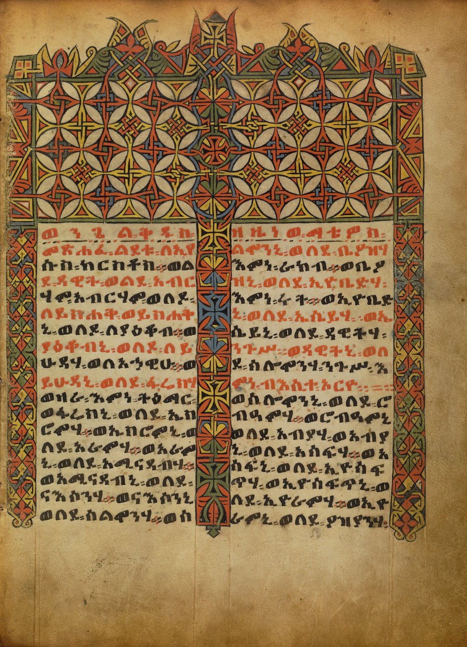 Decorated Incipit Page by Unknown artist