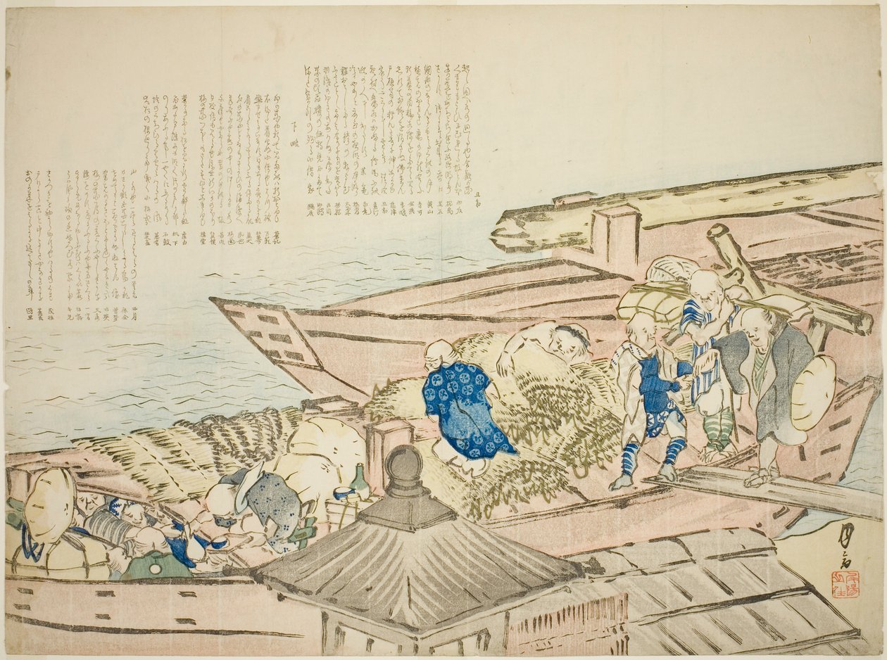 Docked Boats by Unknown artist