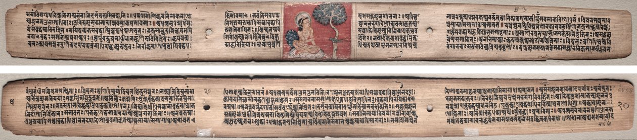 Folio 20, from a Gandavyuha-sutra (Scripture of the Supreme Array) by Unknown artist