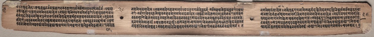 Folio 37 (verso), from a Gandavyuha-sutra (Scripture of the Supreme Array) by Unknown artist