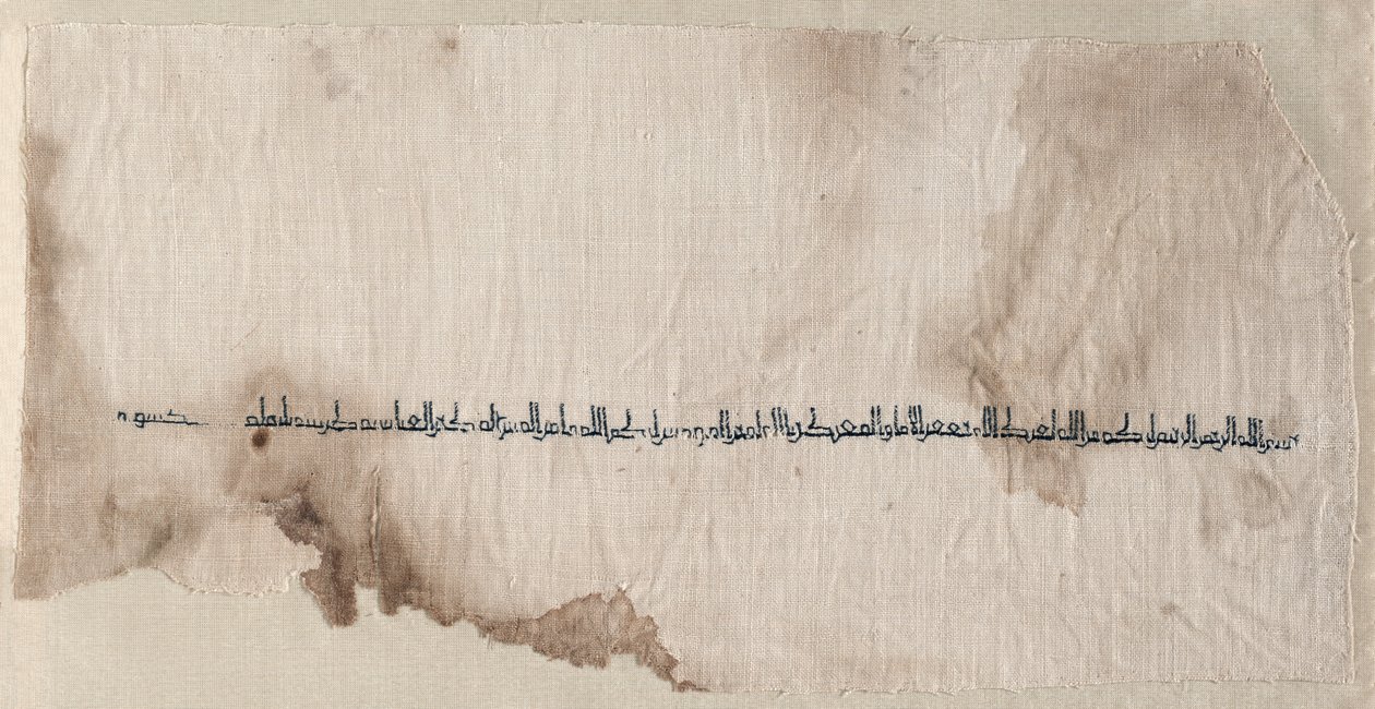 Fragment of a Tiraz by Unknown artist