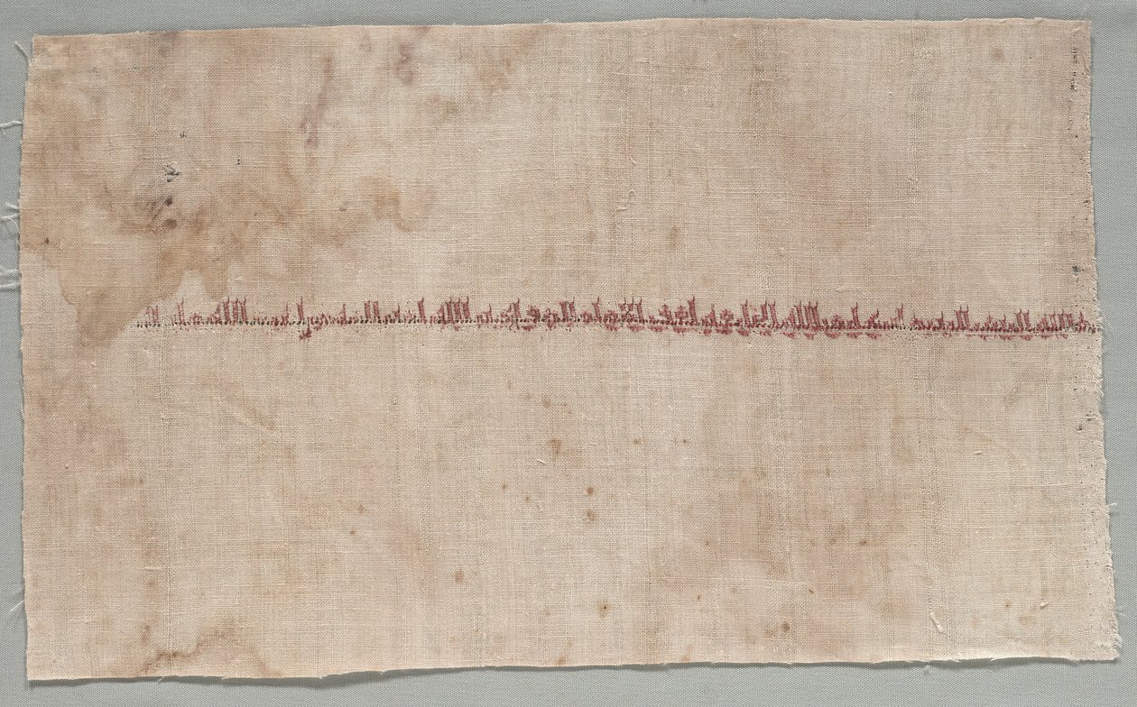 Fragment of a Tiraz by Unknown artist