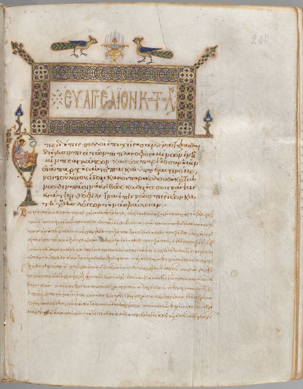 Gospel Book with Commentaries: Portrait of Luke by Unknown artist