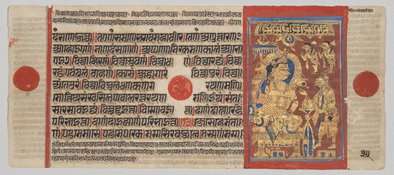 Kalpa-sutra Manuscript with 24 Miniatures: Mahavira Gives Away his Possessions by Unknown artist