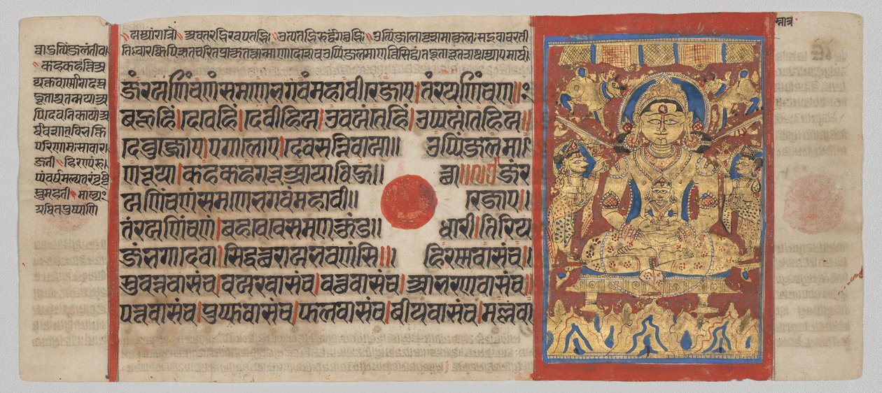 Kalpa-sutra Manuscript with 24 Miniatures: Mahavira