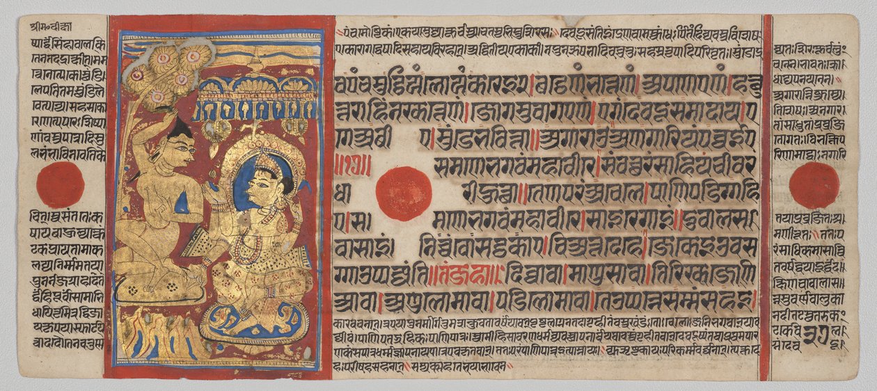Kalpa-sutra Manuscript with 24 Miniatures: Mahavira