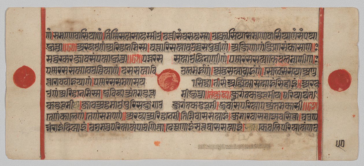Kalpa-sutra Manuscript with 24 Miniatures: Manuscript Page by Unknown artist