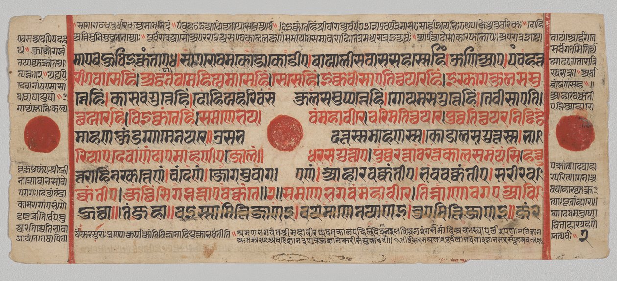 Kalpa-sutra Manuscript with 24 Miniatures: Manuscript Page by Unknown artist