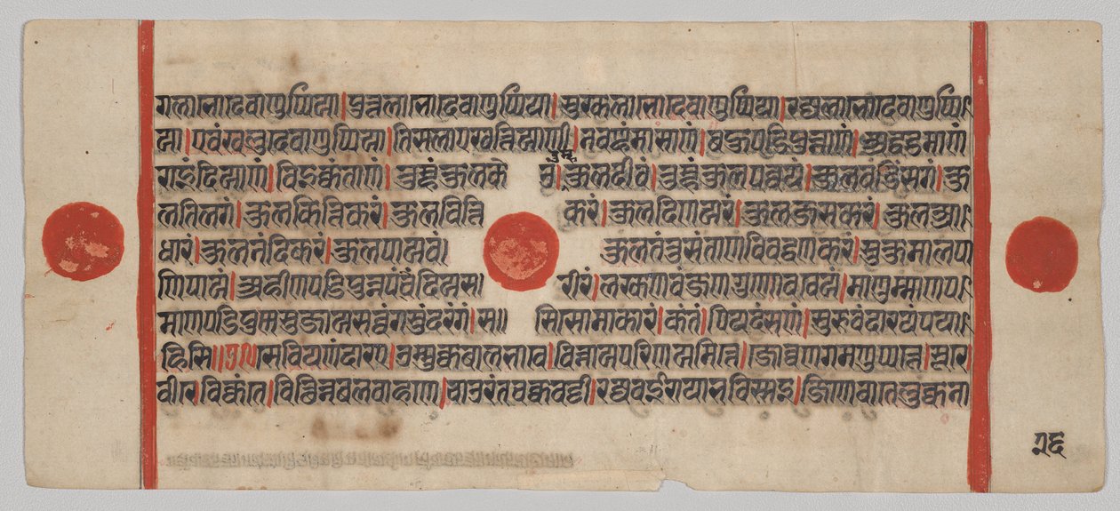 Kalpa-sutra Manuscript with 24 Miniatures: Manuscript Page by Unknown artist