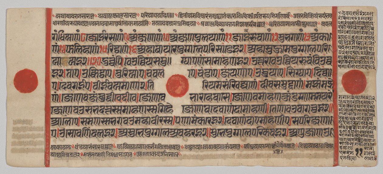Kalpa-sutra Manuscript with 24 Miniatures: Manuscript page by Unknown artist
