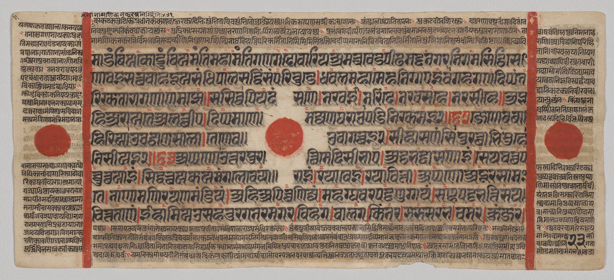 Kalpa-sutra Manuscript with 24 Miniatures: Manuscript Page by Unknown artist