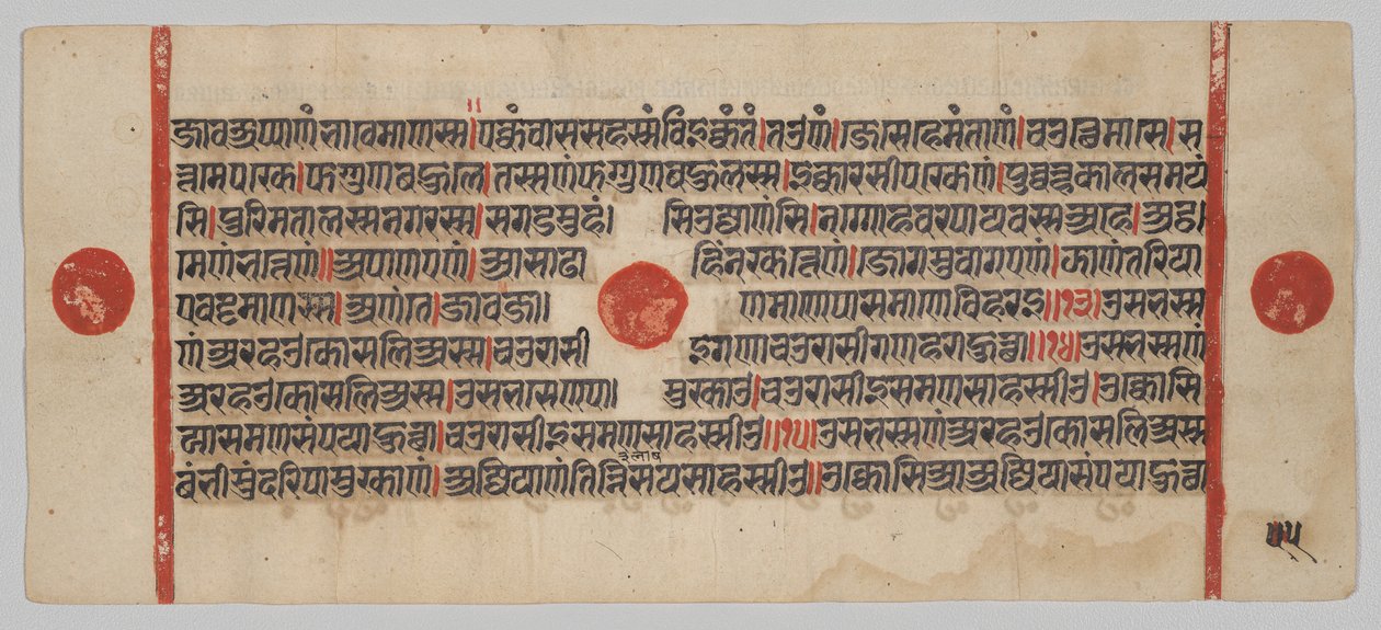 Kalpa-sutra Manuscript with 24 Miniatures: Manuscript page by Unknown artist