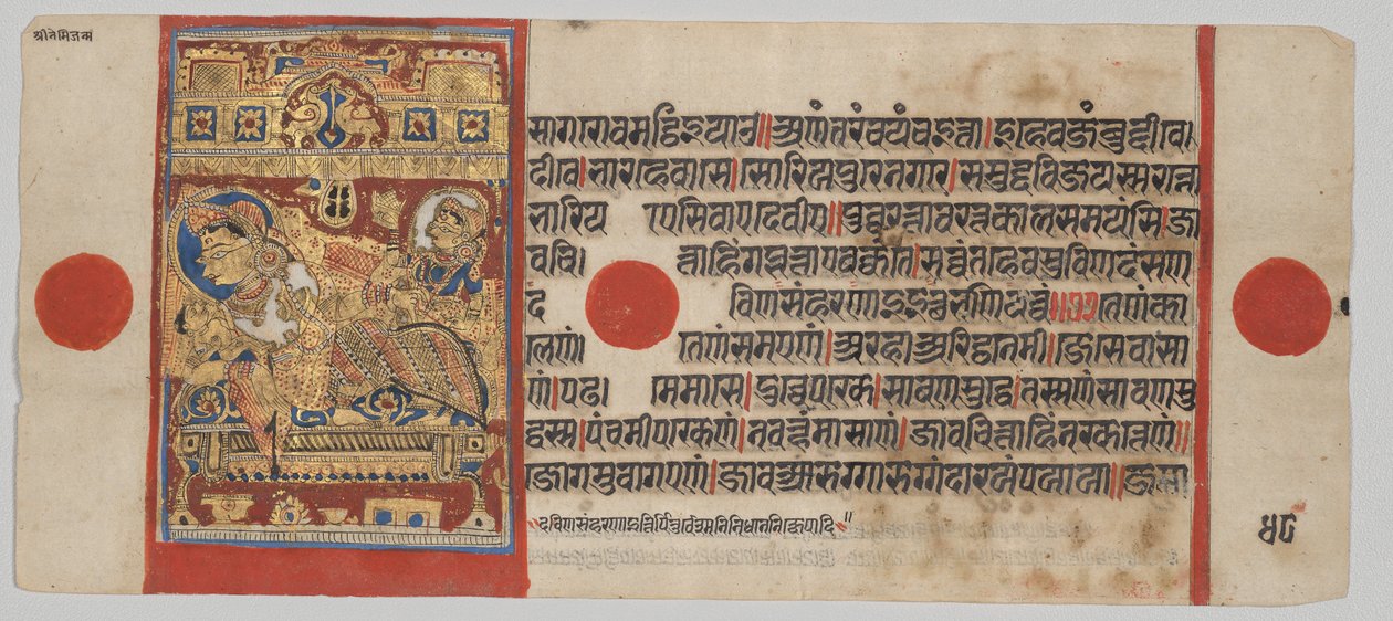 Kalpa-sutra Manuscript with 24 Miniatures: The Birth of Mahavira by Unknown artist
