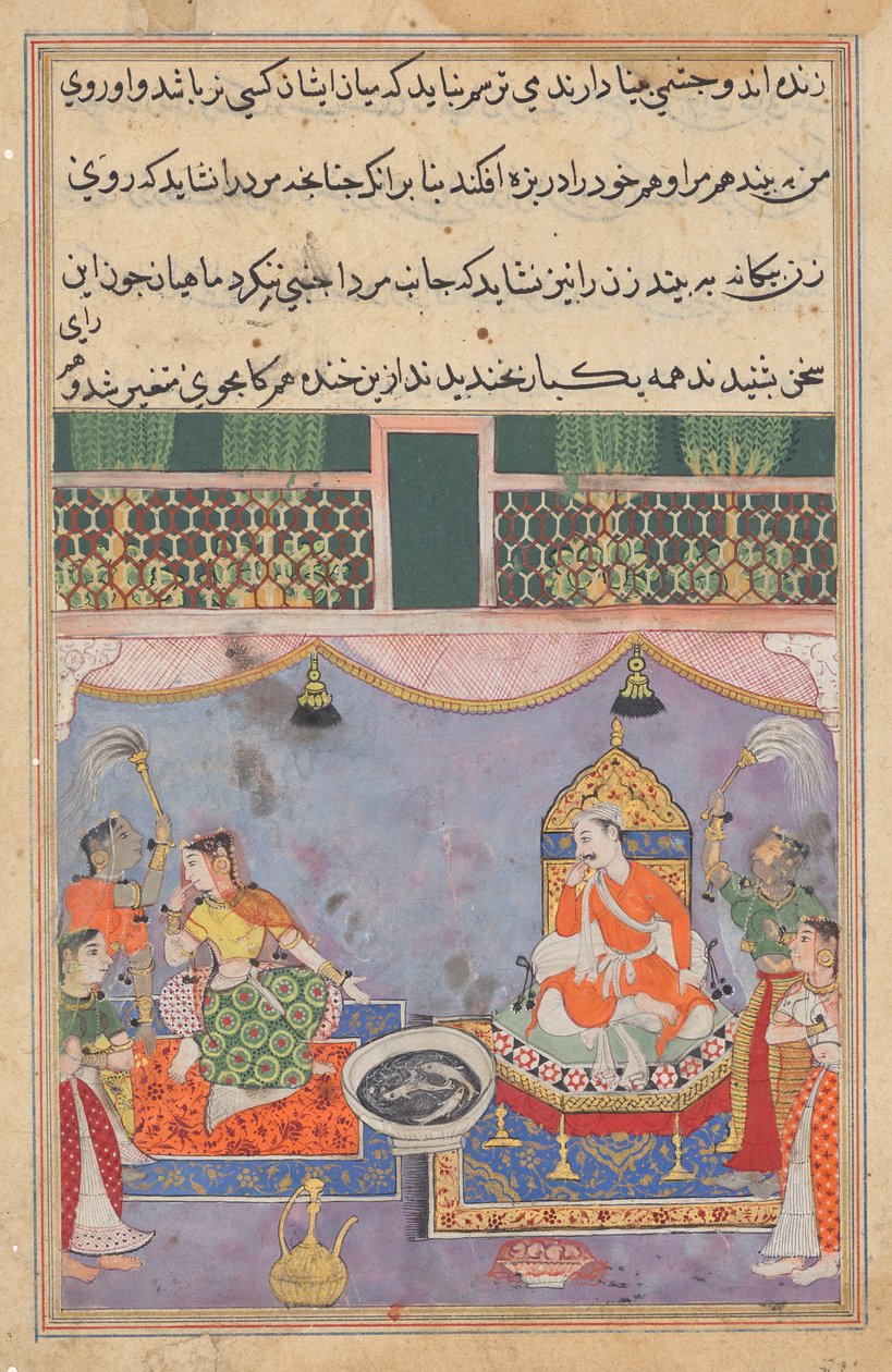 Kamjuy, the wife of the Raja, averts her face from the fishes, from Tales of a Parrot: Twenty-third Night by Unknown artist