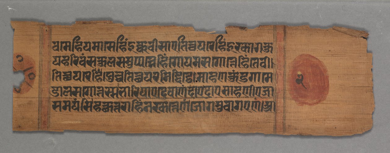 Leaf from a Jain Manuscript: Kalpa-sutra: A Monk Preaching (recto); text (verso) by Unknown artist