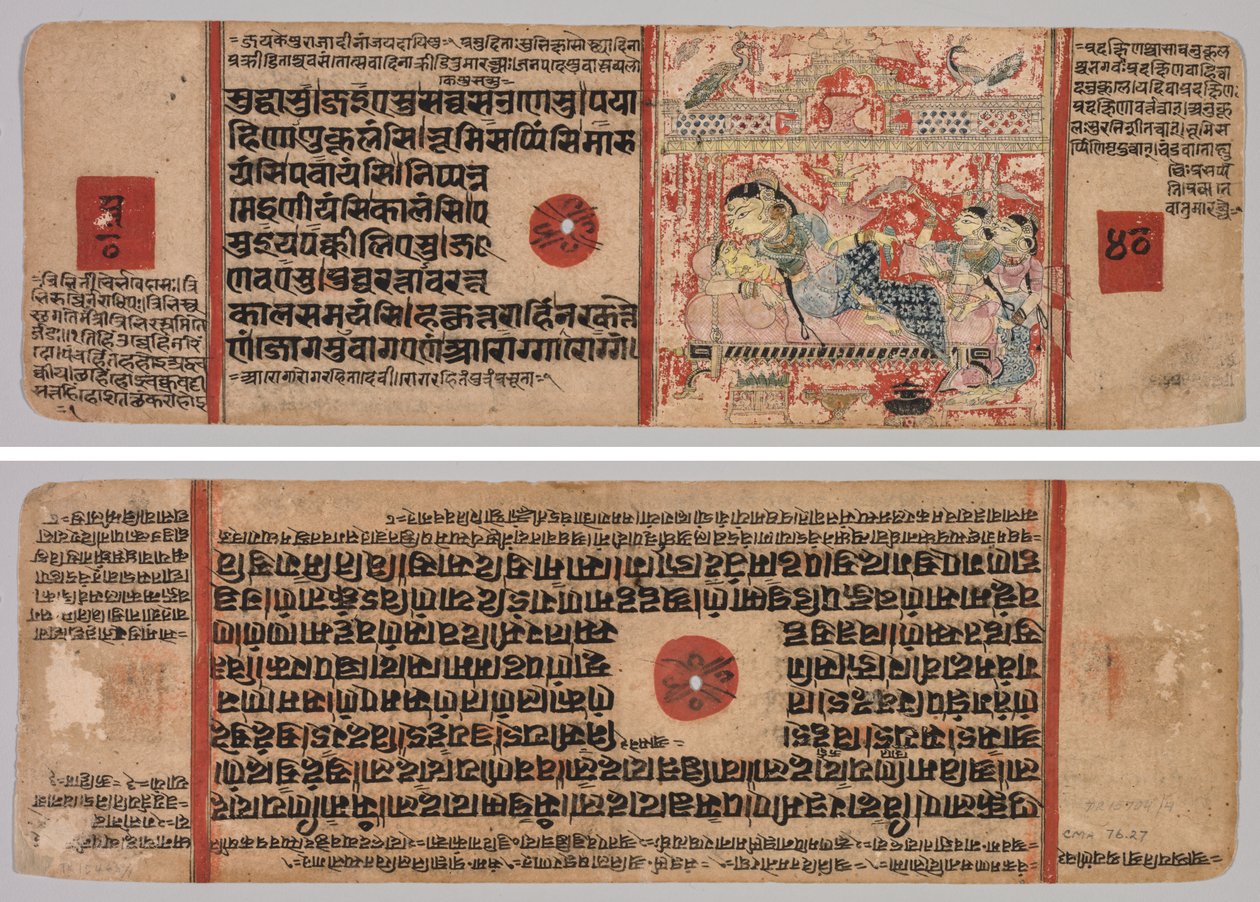 Leaf from a Jain Manuscript: Kalpa-sutra: Text (recto); Leaf from a Jain Manuscript: Kalpa-sutra: Birth of Mahavira, folio 40 (verso) by Unknown artist