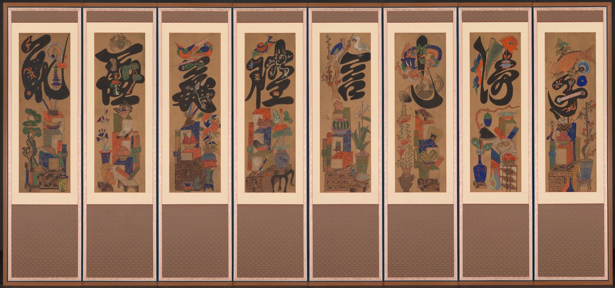 Munja-Chaekgeori Screen (Character-Books Screen) by Unknown artist