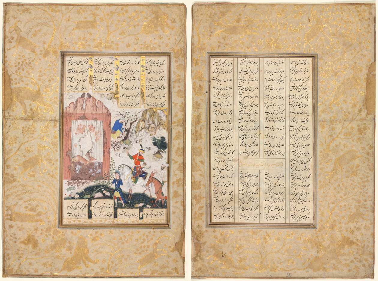 Nushirwan Listens to the Owls; the Story of Nushirwan and his Minister, "The Third Discourse on Diverse Events and Disorder in Life" from a Khamsa (Quintet) of Nizami (1141-1209) by Unknown artist