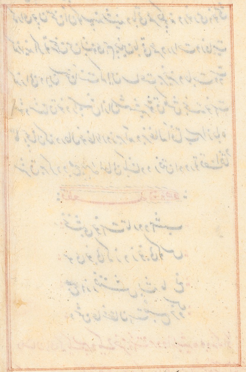 Page from Tales of a Parrot: text page (blank) by Unknown artist