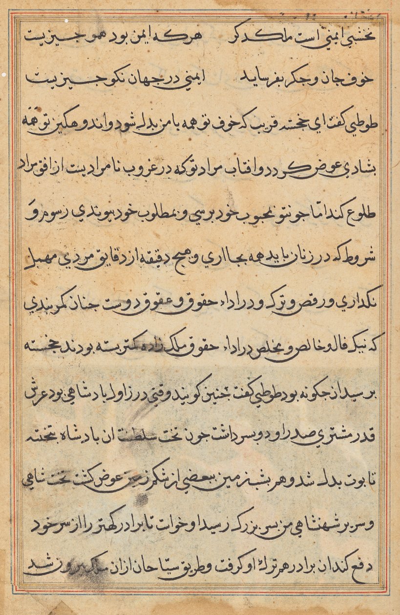 Page from Tales of a Parrot (Tuti-nama): text page by Unknown artist