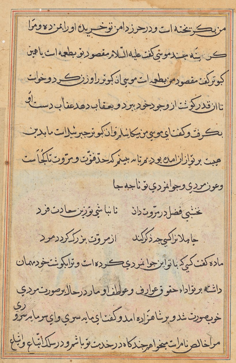 Page from Tales of a Parrot (Tuti-nama): text page by Unknown artist