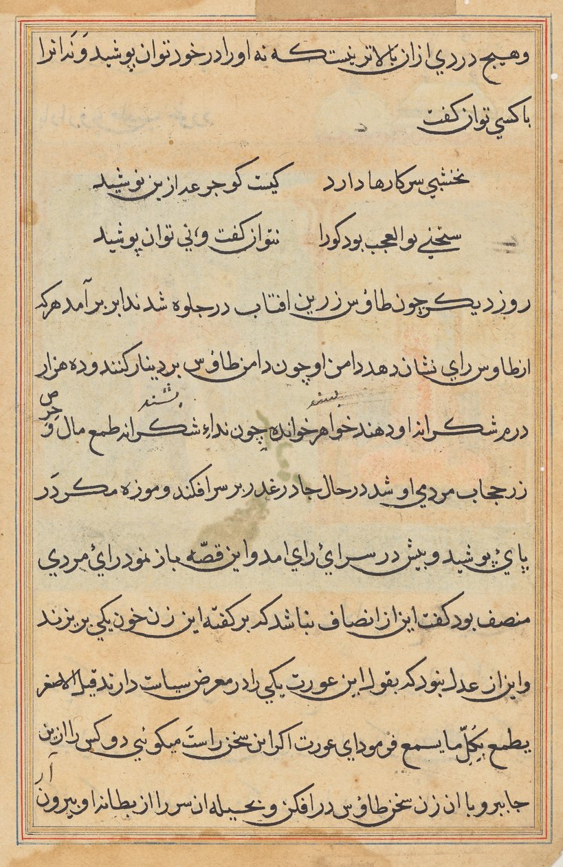 Page from Tales of a Parrot (Tuti-nama): text page by Unknown artist