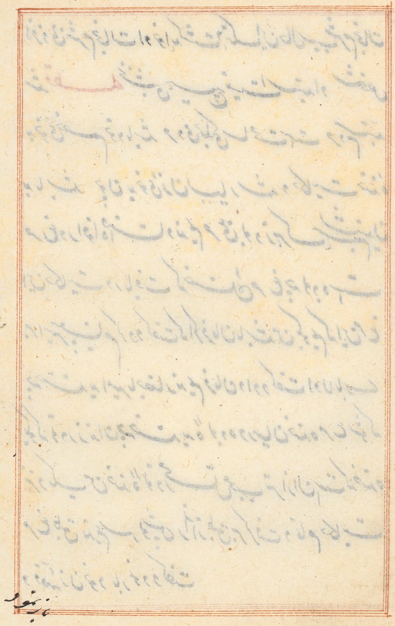 Page from Tales of a Parrot (Tuti-nama): text page by Unknown artist