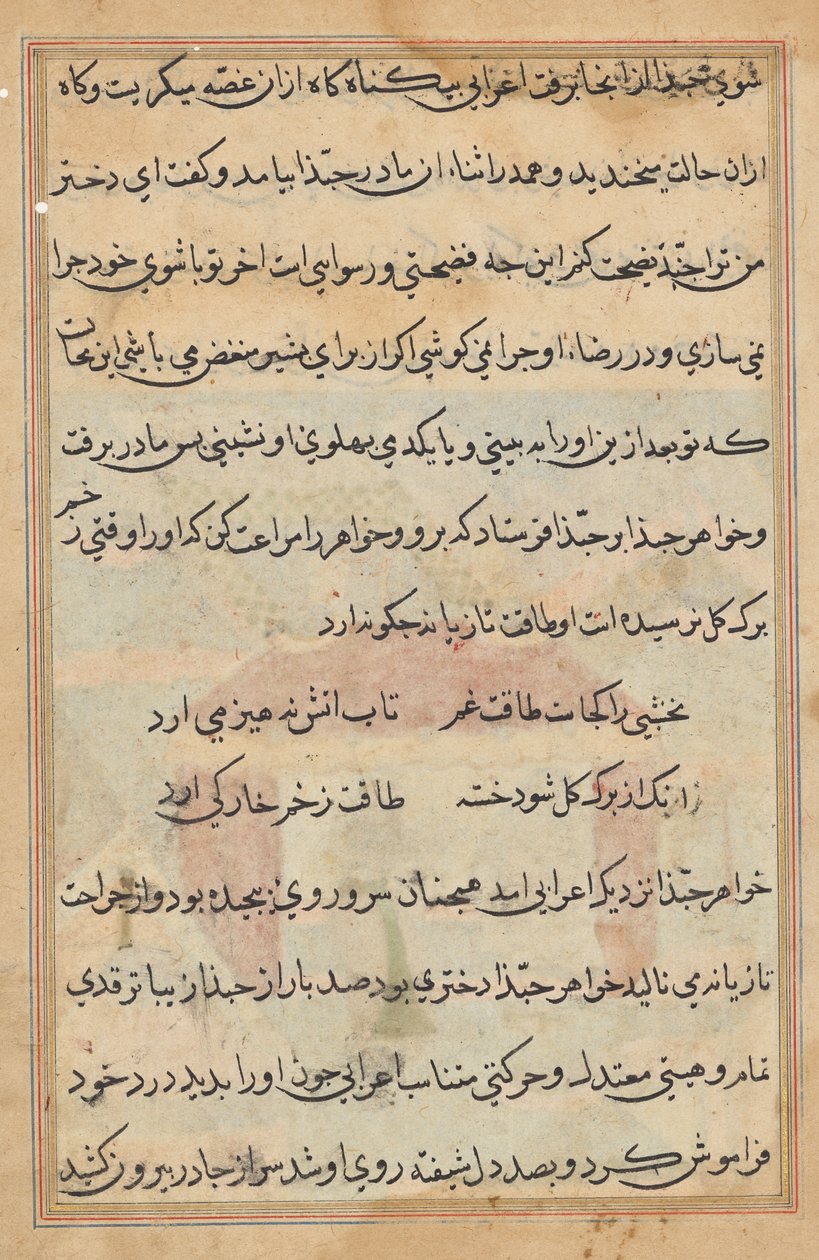 Page from Tales of a Parrot: text page by Unknown artist