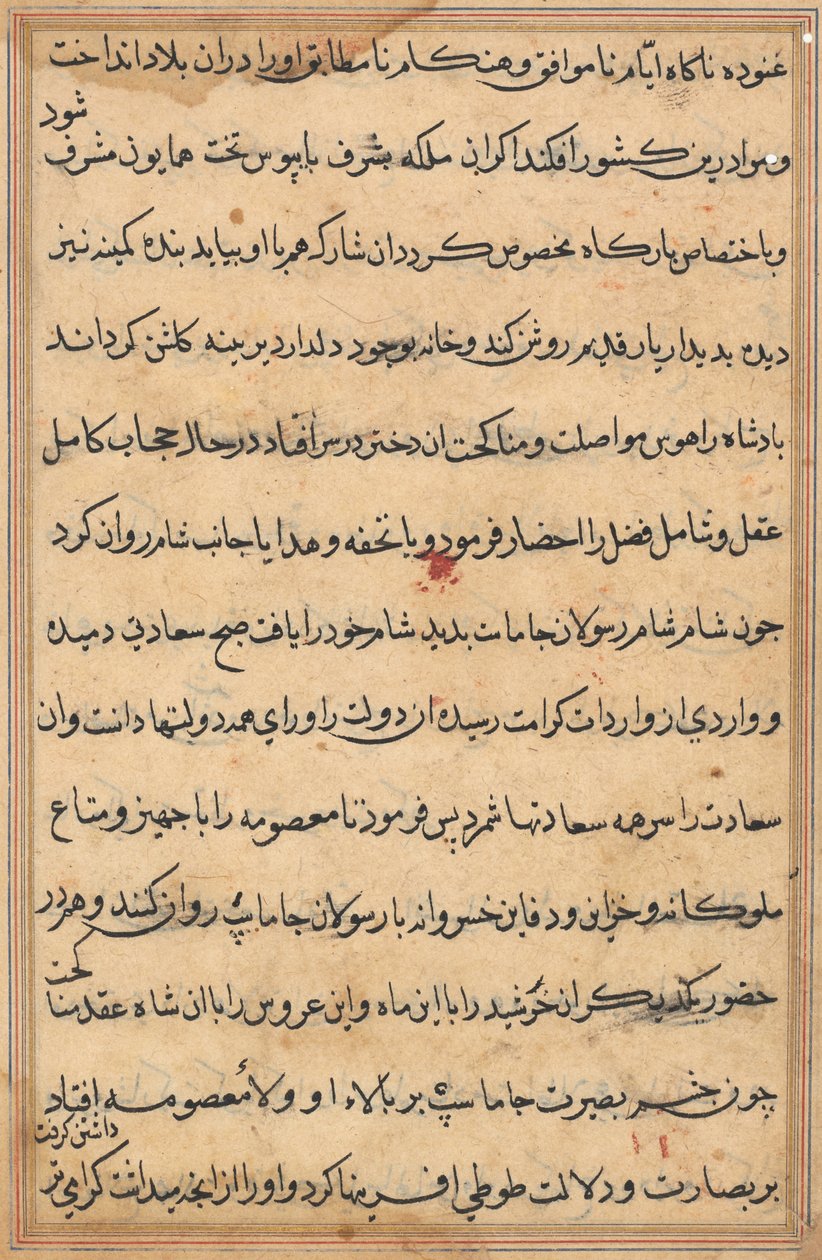Page from Tales of a Parrot: text page by Unknown artist