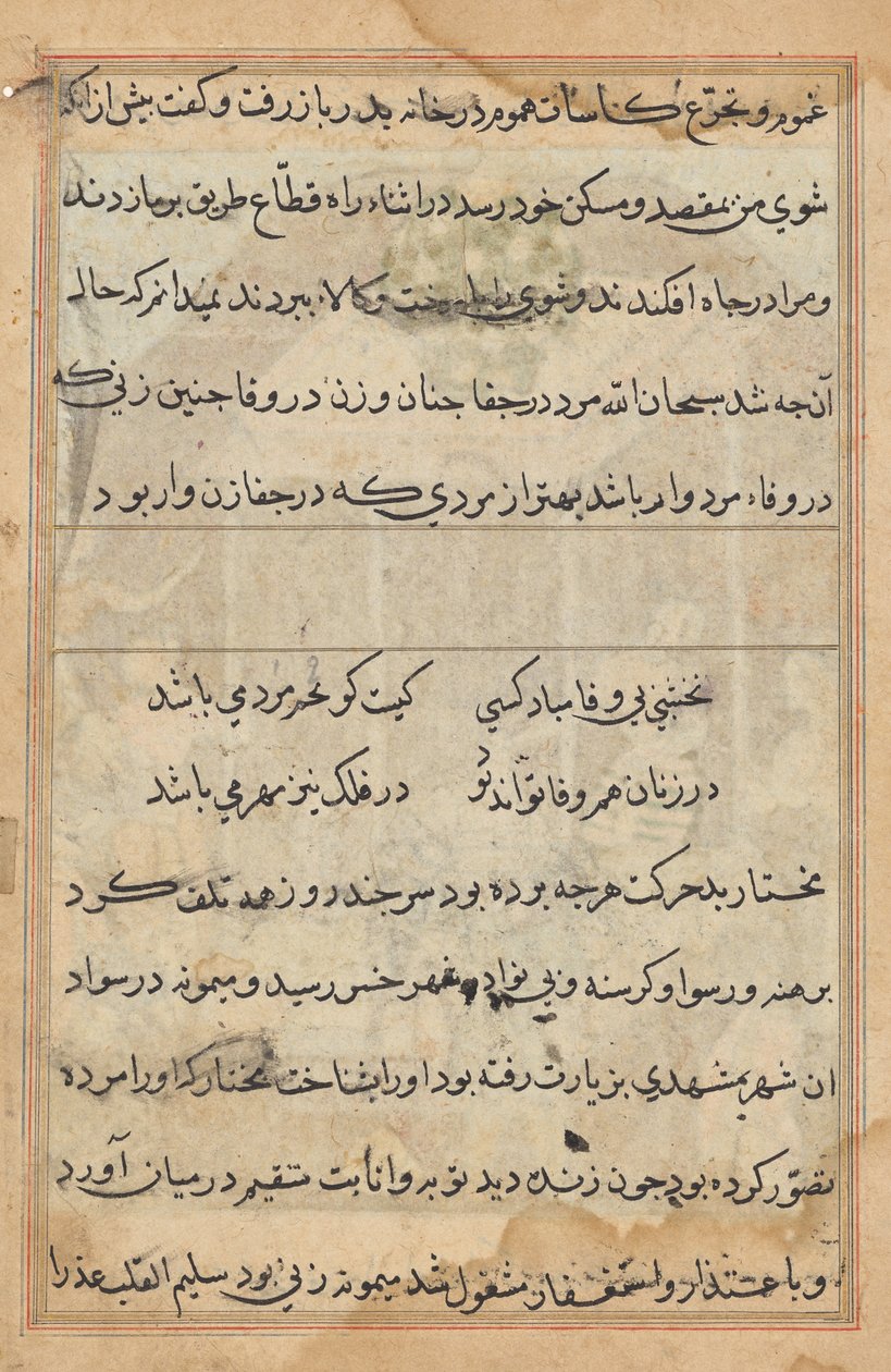 Page from Tales of a Parrot: text page by Unknown artist