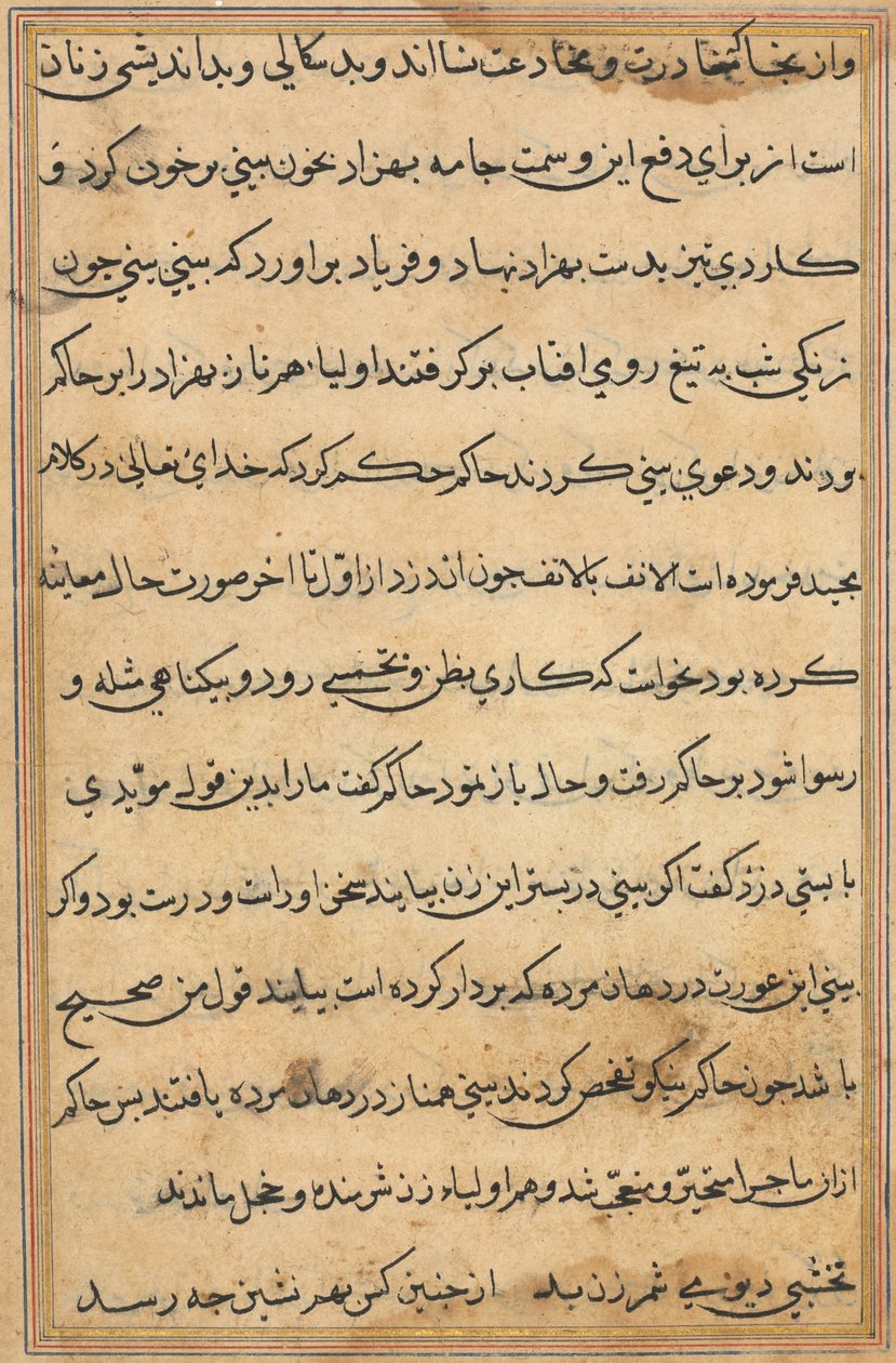 Page from Tales of a Parrot: text page by Unknown artist