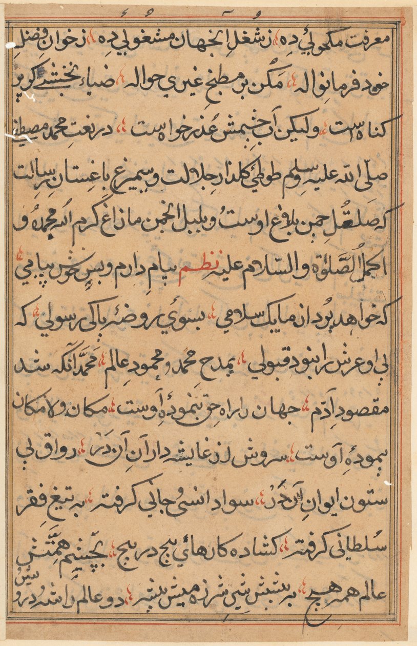 Page from Tales of a Parrot: text page by Unknown artist