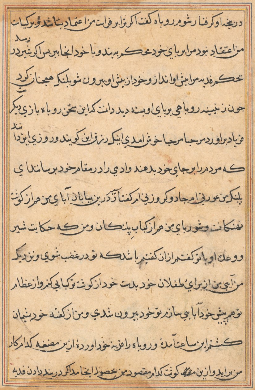 Page from Tales of a Parrot: text page by Unknown artist