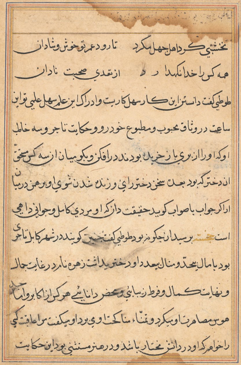 Page from Tales of a Parrot (Tuti-nama): text page by Unknown artist
