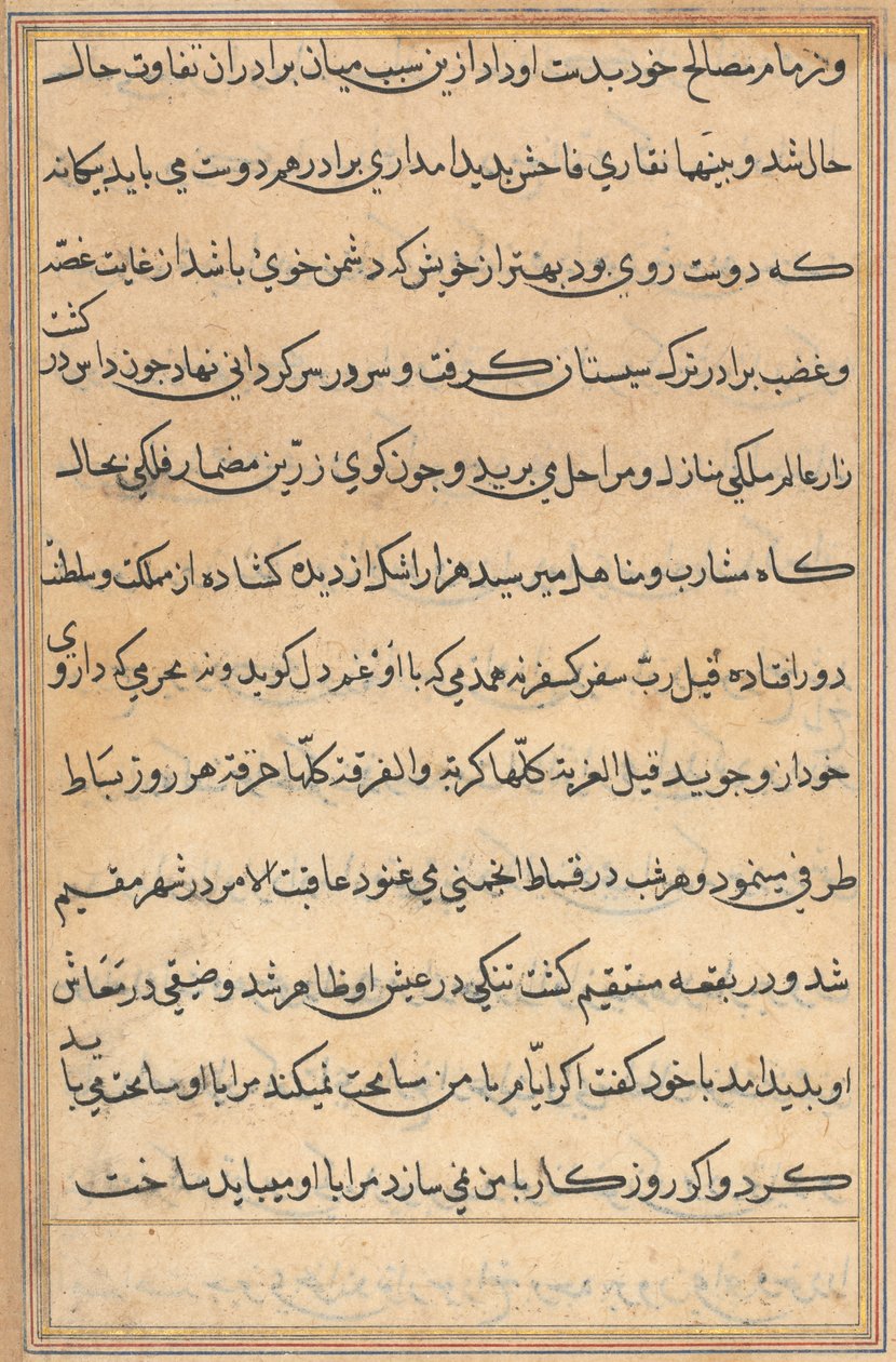 Page from Tales of a Parrot (Tuti-nama): text page by Unknown artist