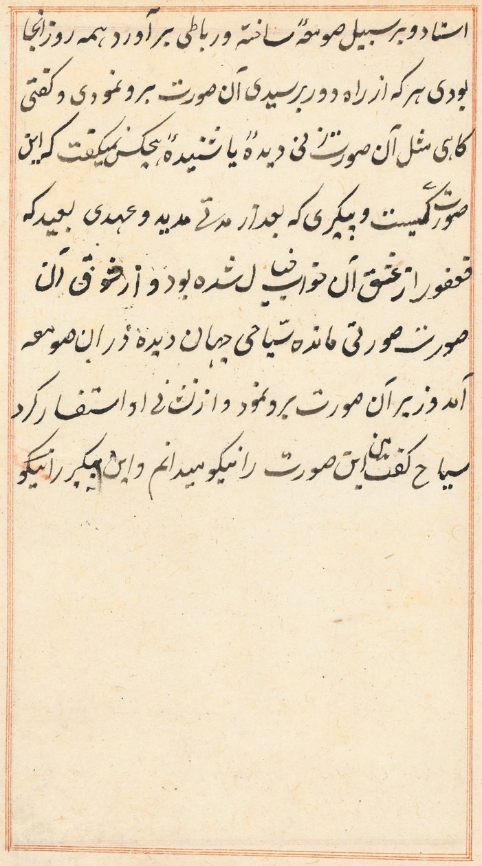 Page from Tales of a Parrot (Tuti-nama): text page by Unknown artist