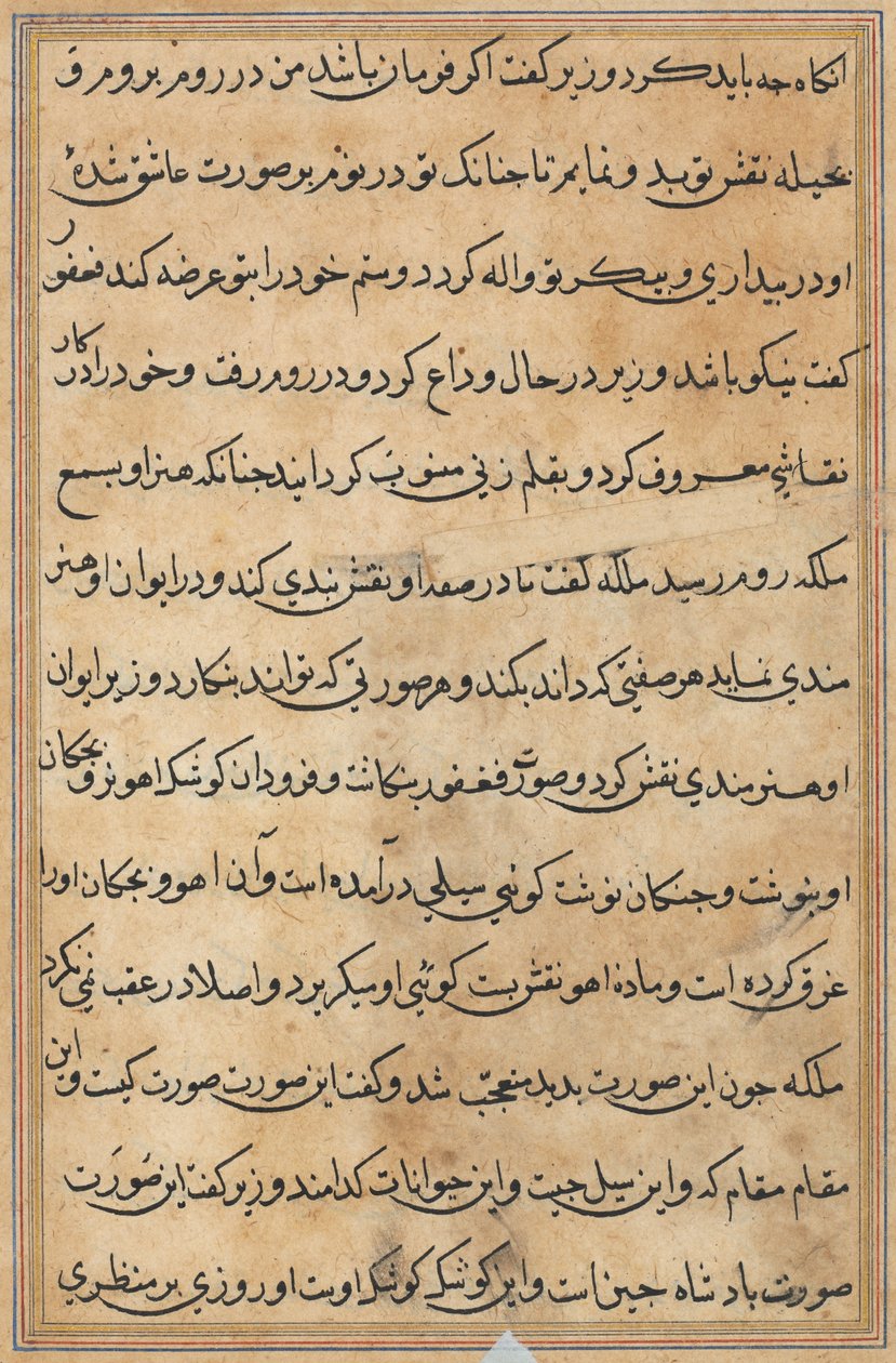 Page from Tales of a Parrot (Tuti-nama): text page by Unknown artist