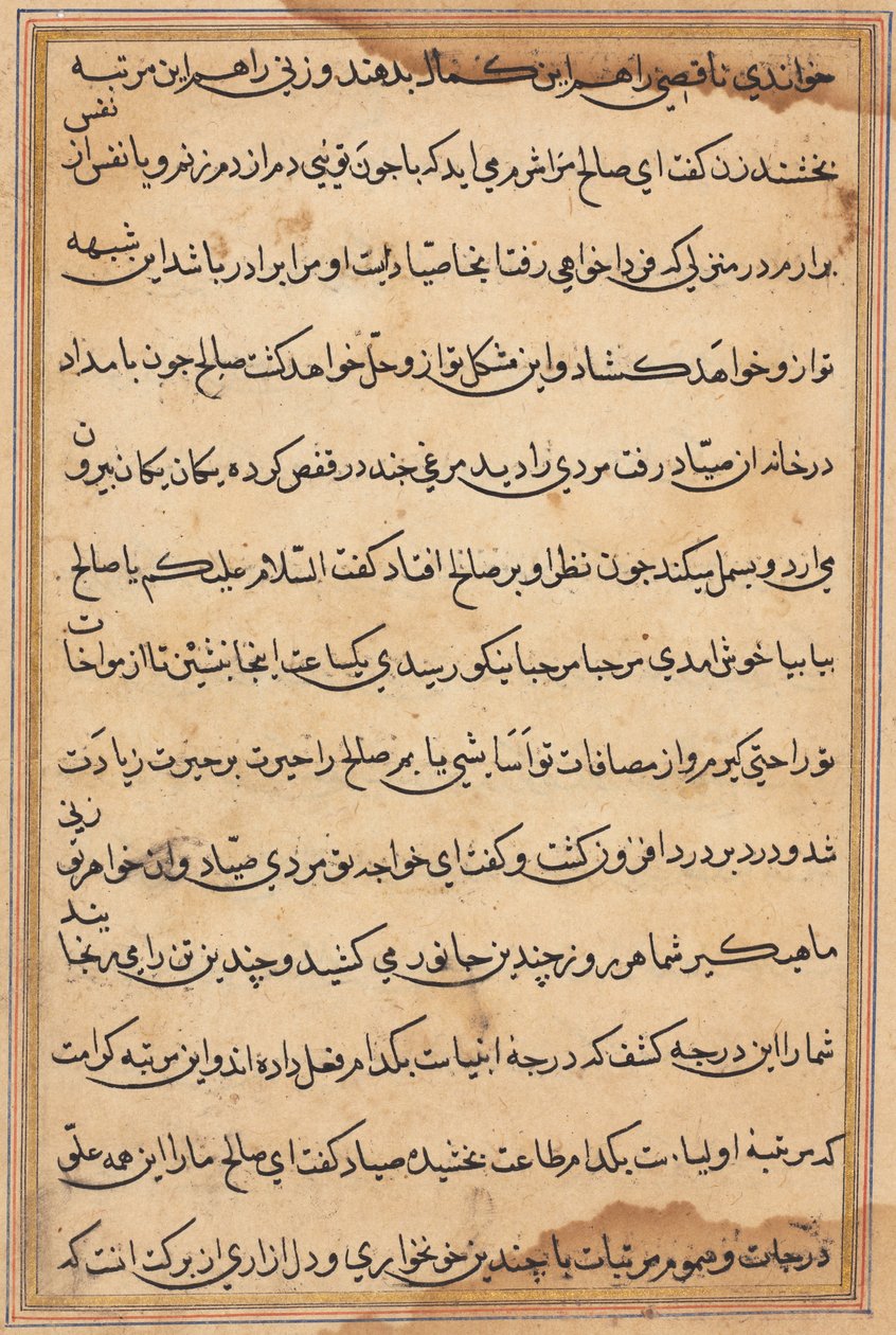 Page from Tales of a Parrot: text page by Unknown artist