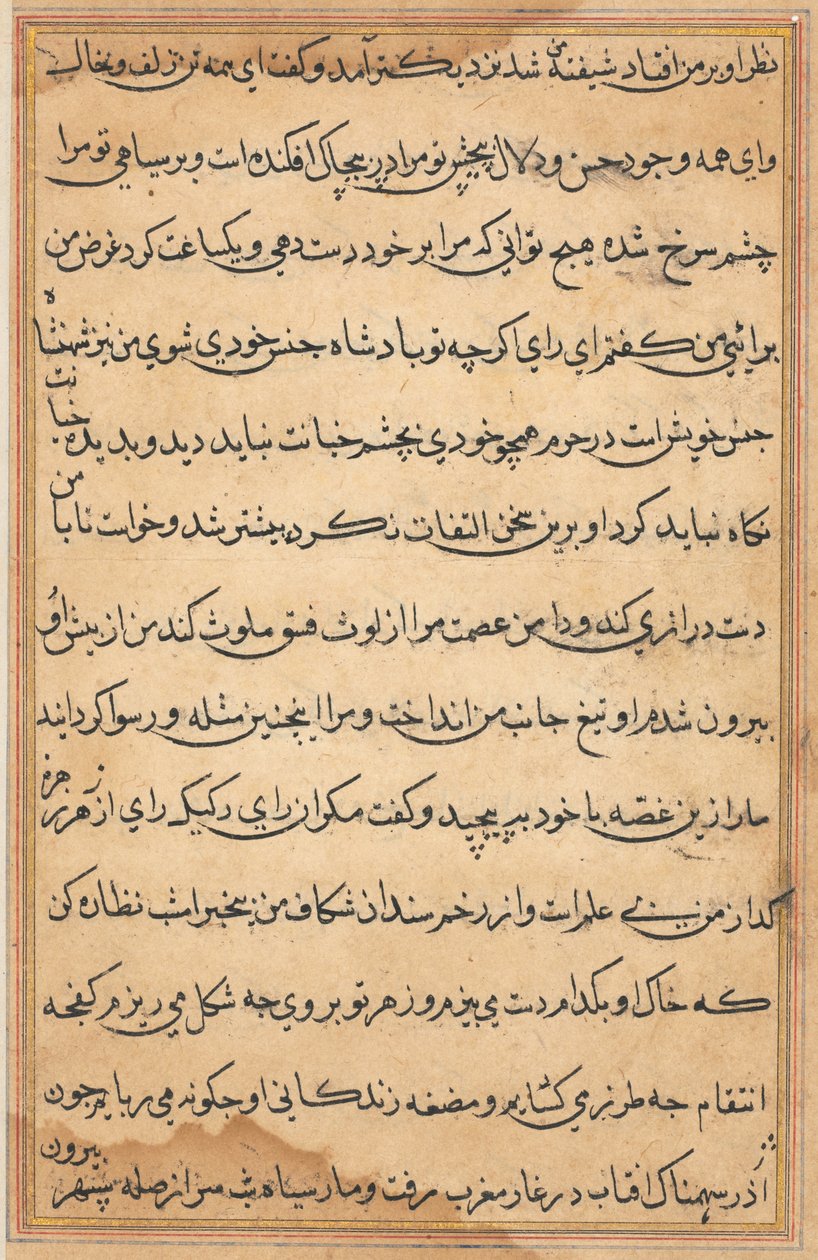 Page from Tales of a Parrot: text page by Unknown artist