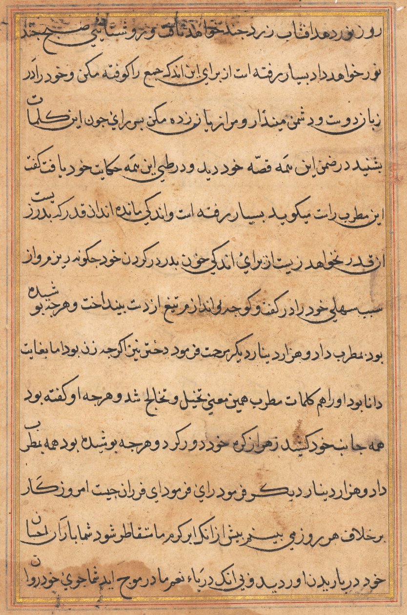 Page from Tales of a Parrot: text page by Unknown artist