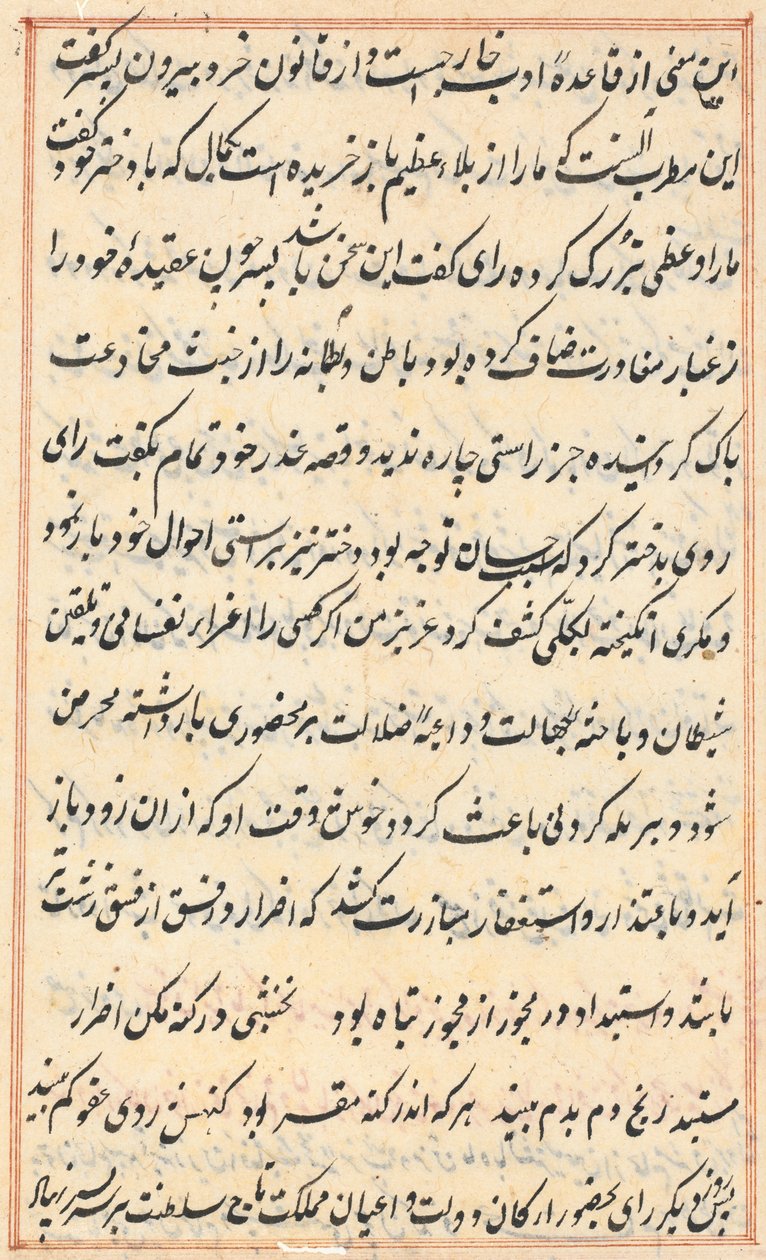 Page from Tales of a Parrot: text page by Unknown artist
