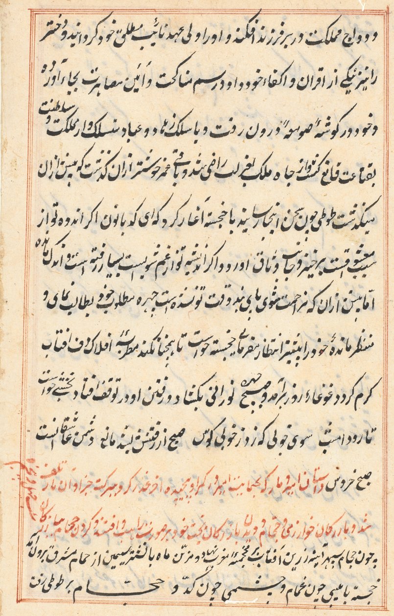 Page from Tales of a Parrot: text page by Unknown artist